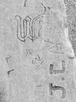 Fancy W, JC, LI, S.V., N, JA, detail. Chicago lakefront stone carvings, Calumet Park. 2019