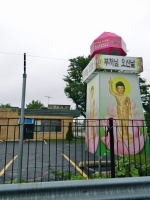 Celebration at the Bultasa Buddhist Temple of Chicago, Montrose Avenue near Kostner